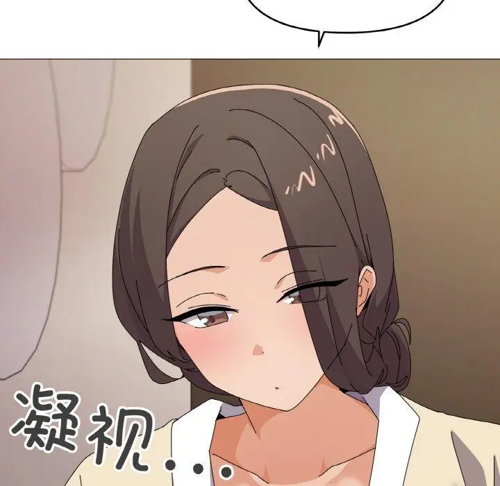 28 家人之间这样不好吧?_家人之间这样不好吧?