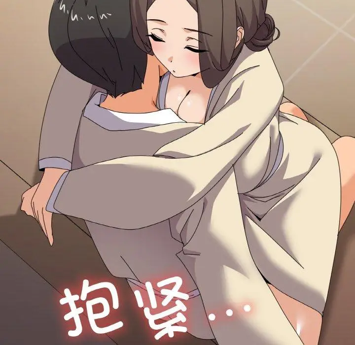 28 家人之间这样不好吧?_家人之间这样不好吧?
