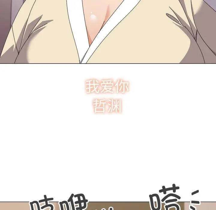 28 家人之间这样不好吧?_家人之间这样不好吧?