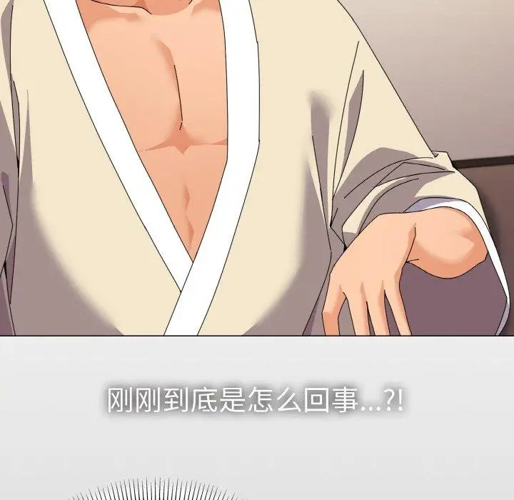28 家人之间这样不好吧?_家人之间这样不好吧?