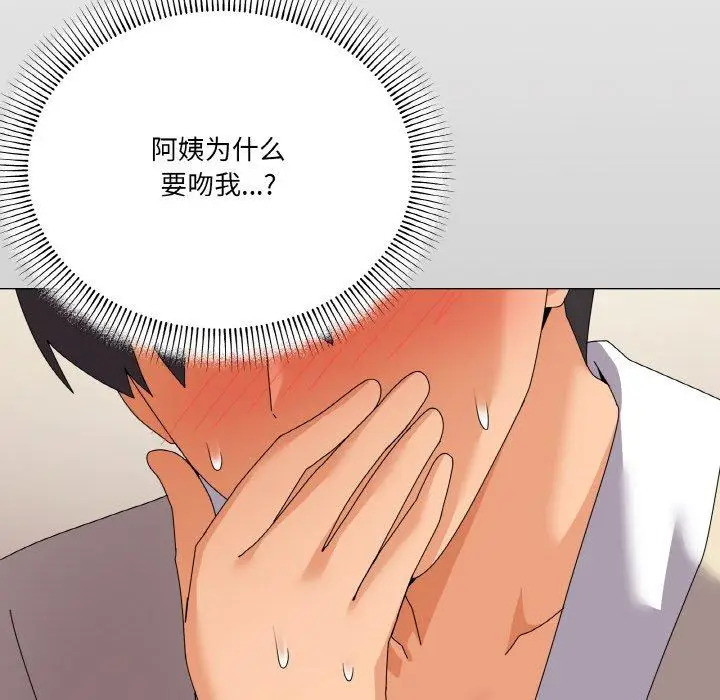 28 家人之间这样不好吧?_家人之间这样不好吧?
