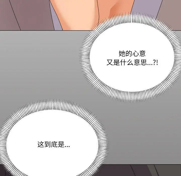 28 家人之间这样不好吧?_家人之间这样不好吧?
