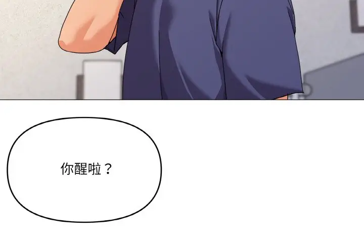 第 27 话_家人之间这样不好吧?