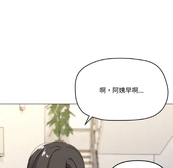 第 27 话_家人之间这样不好吧?