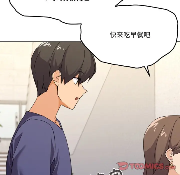 第 27 话_家人之间这样不好吧?