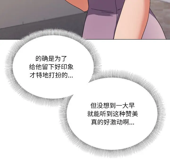 第 27 话_家人之间这样不好吧?