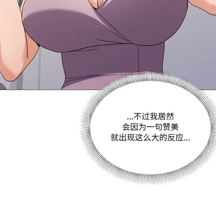 第 27 话_家人之间这样不好吧?