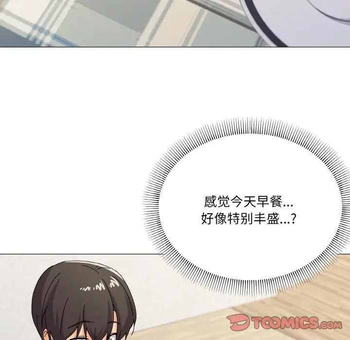 第 27 话_家人之间这样不好吧?