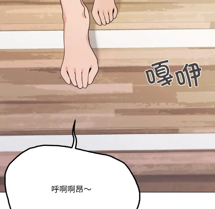 第 27 话_家人之间这样不好吧?