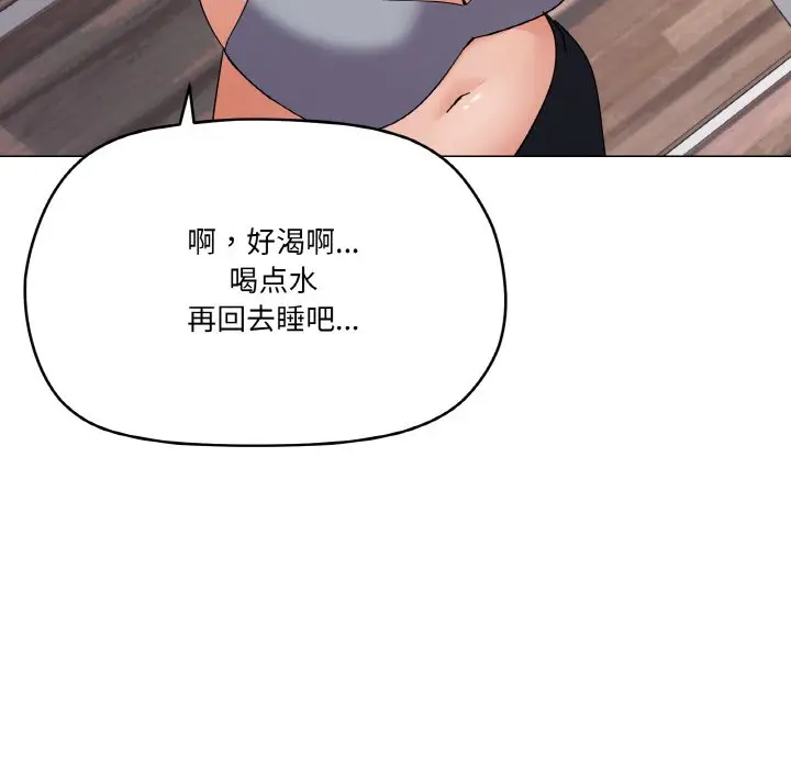第 27 话_家人之间这样不好吧?