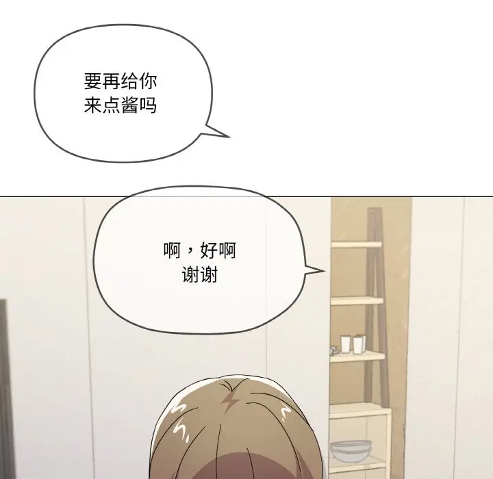 第 27 话_家人之间这样不好吧?