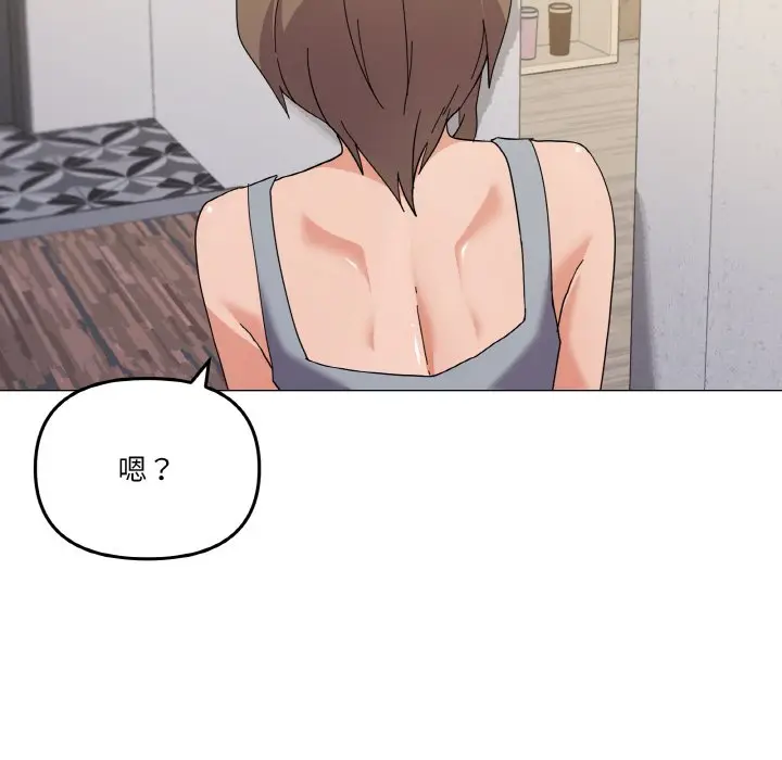 第 27 话_家人之间这样不好吧?
