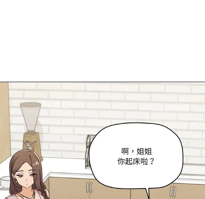 第 27 话_家人之间这样不好吧?