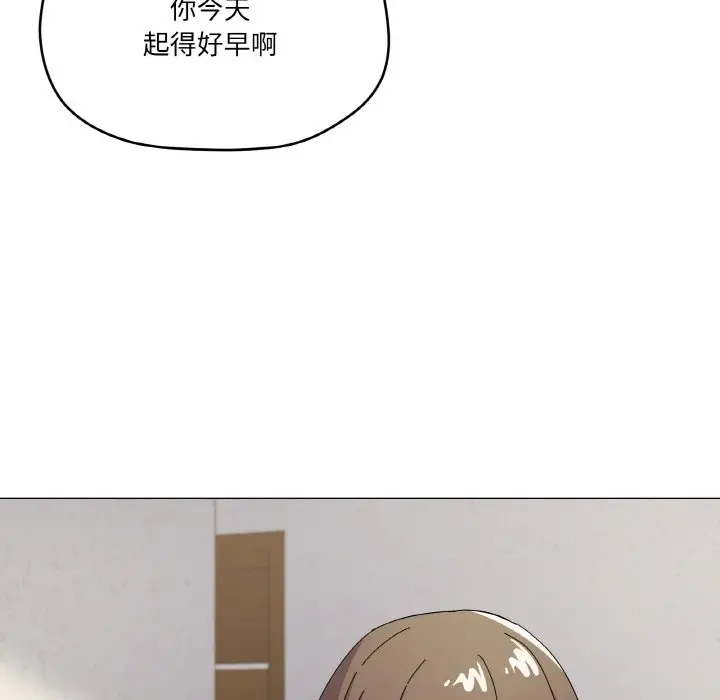 第 27 话_家人之间这样不好吧?