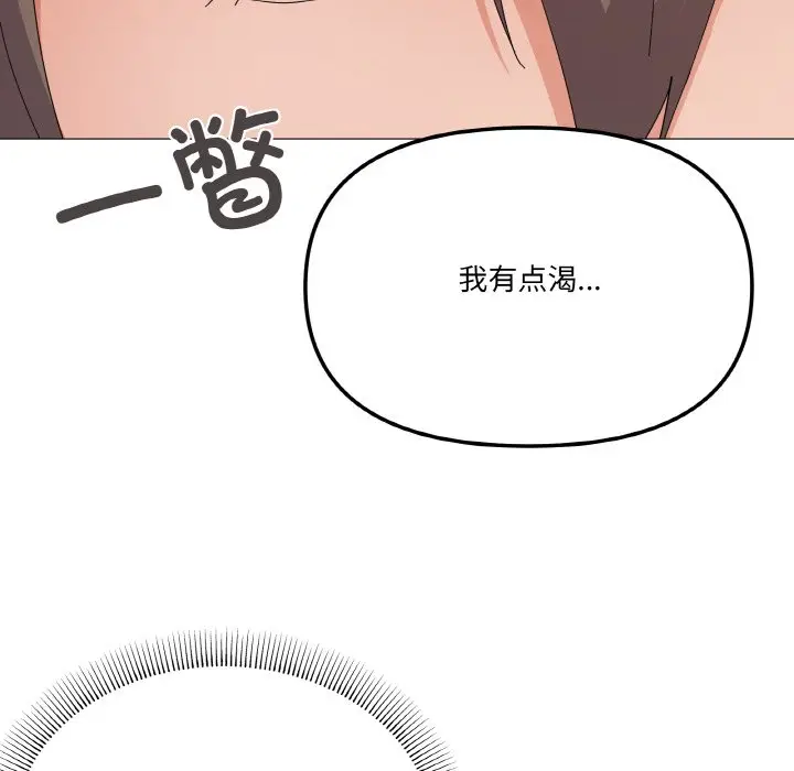 第 27 话_家人之间这样不好吧?