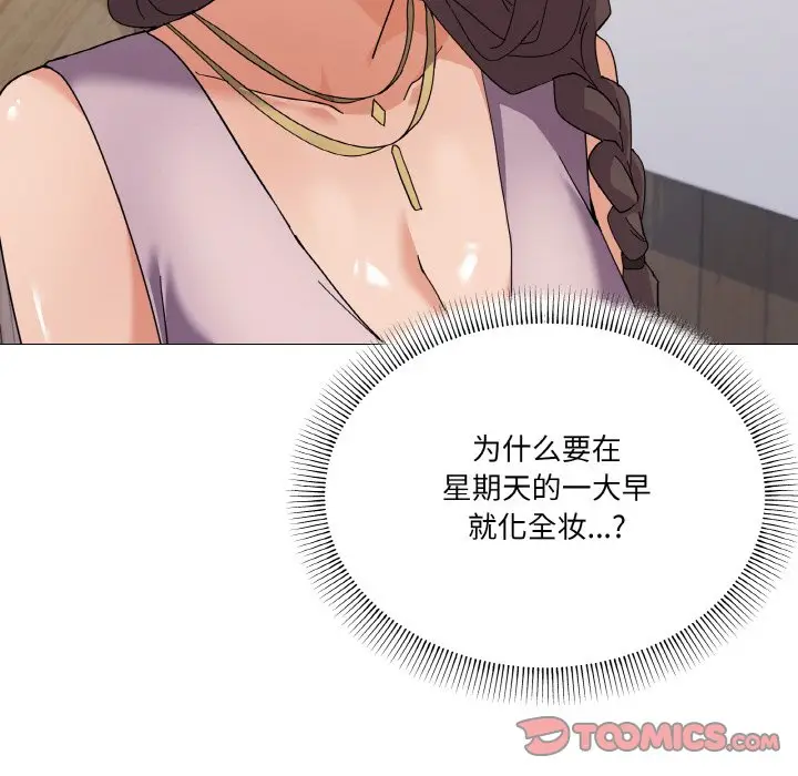 第 27 话_家人之间这样不好吧?
