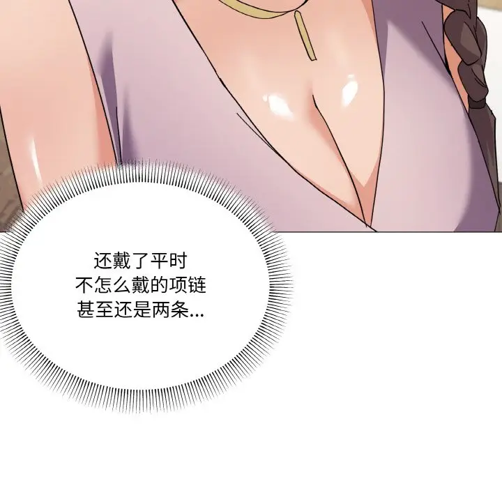第 27 话_家人之间这样不好吧?
