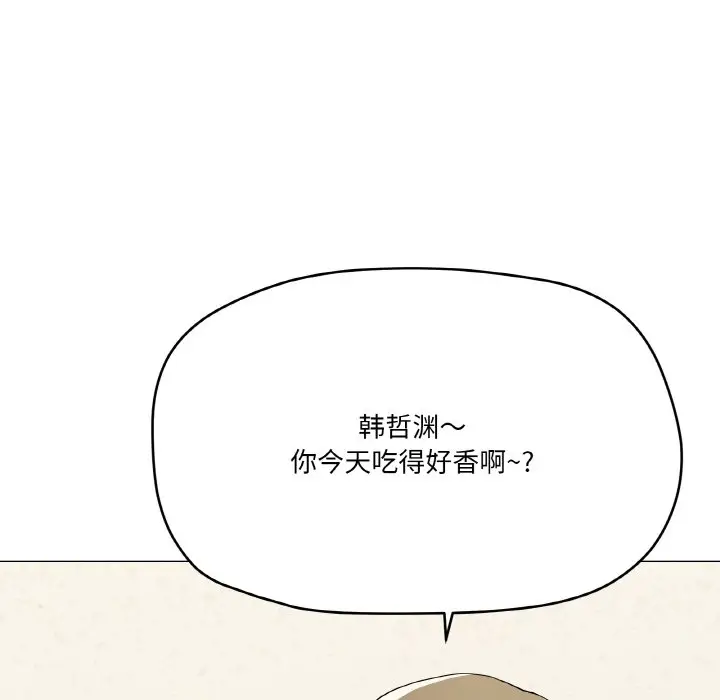 第 27 话_家人之间这样不好吧?