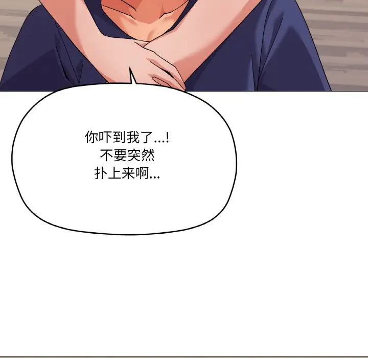 第 27 话_家人之间这样不好吧?