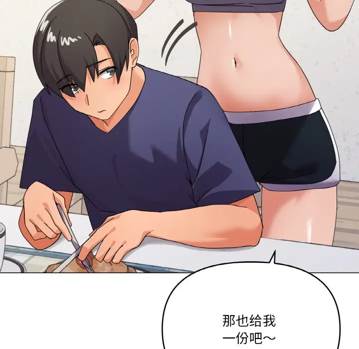 第 27 话_家人之间这样不好吧?