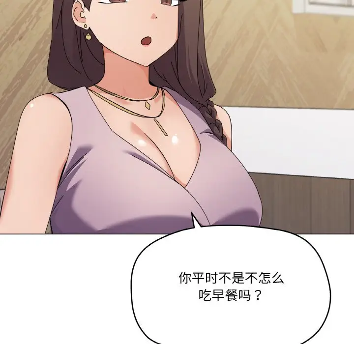 第 27 话_家人之间这样不好吧?