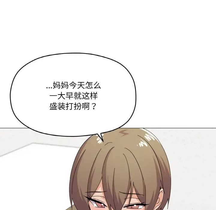 第 27 话_家人之间这样不好吧?