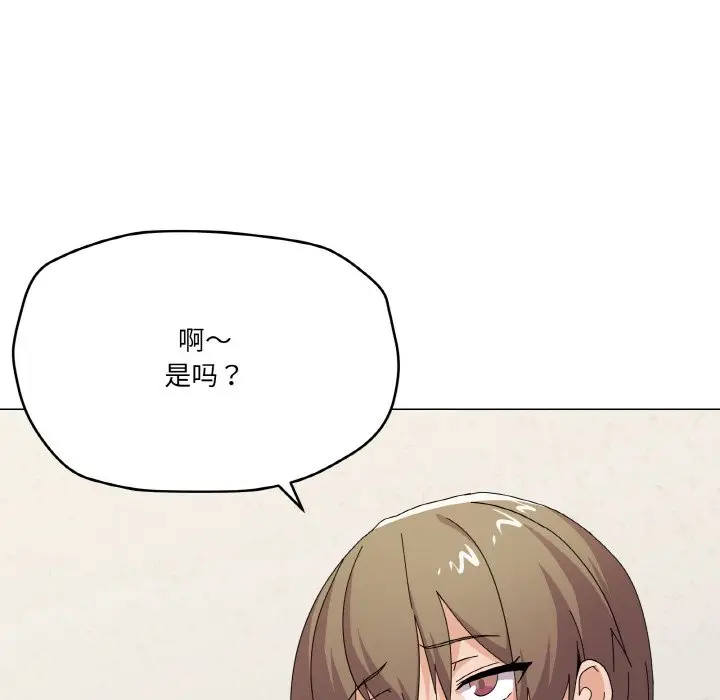 第 27 话_家人之间这样不好吧?