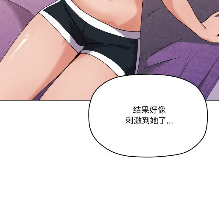 第 27 话_家人之间这样不好吧?