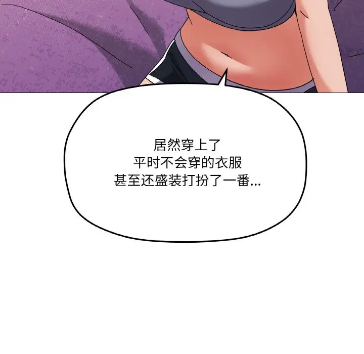 第 27 话_家人之间这样不好吧?