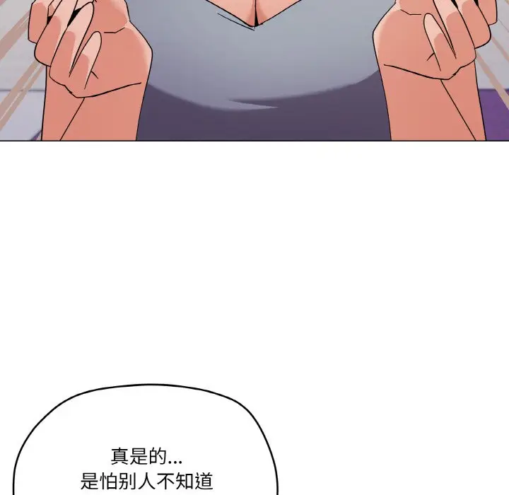 第 27 话_家人之间这样不好吧?