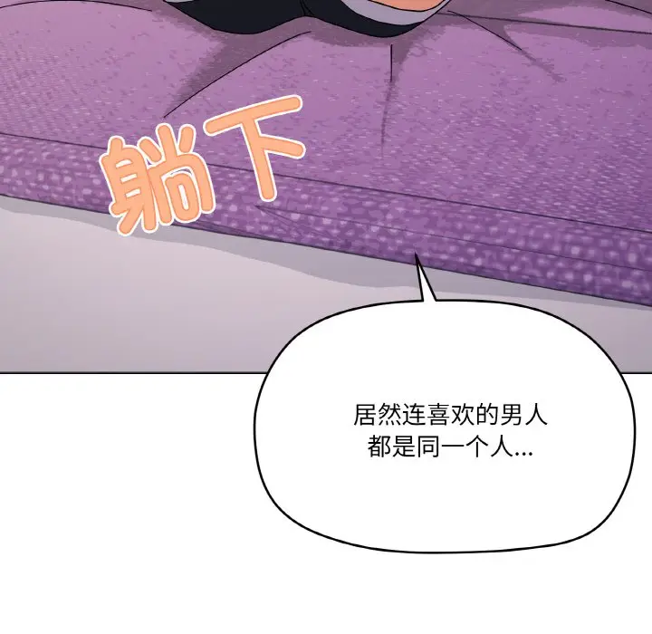 第 27 话_家人之间这样不好吧?
