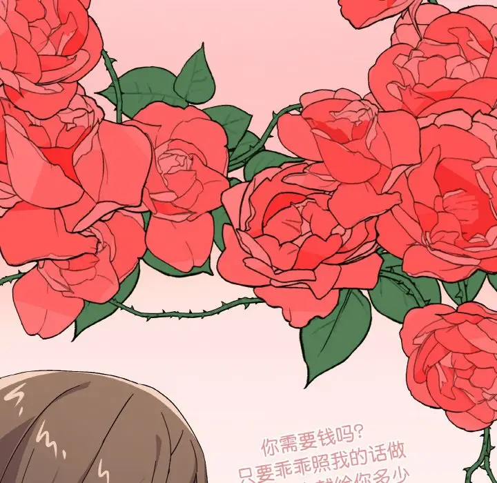 第 27 话_家人之间这样不好吧?