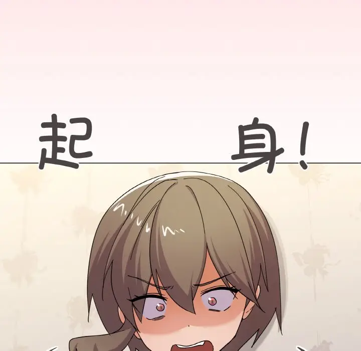 第 27 话_家人之间这样不好吧?