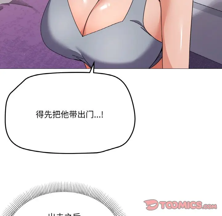 第 27 话_家人之间这样不好吧?