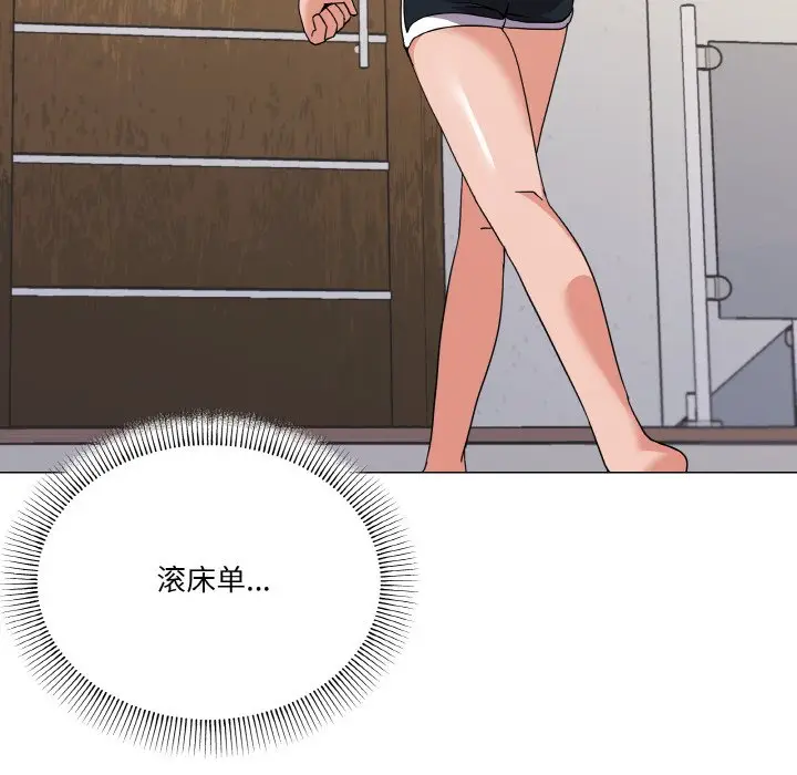 第 27 话_家人之间这样不好吧?
