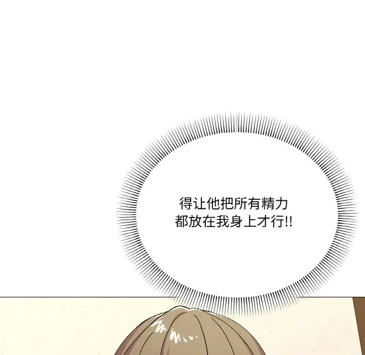 第 27 话_家人之间这样不好吧?
