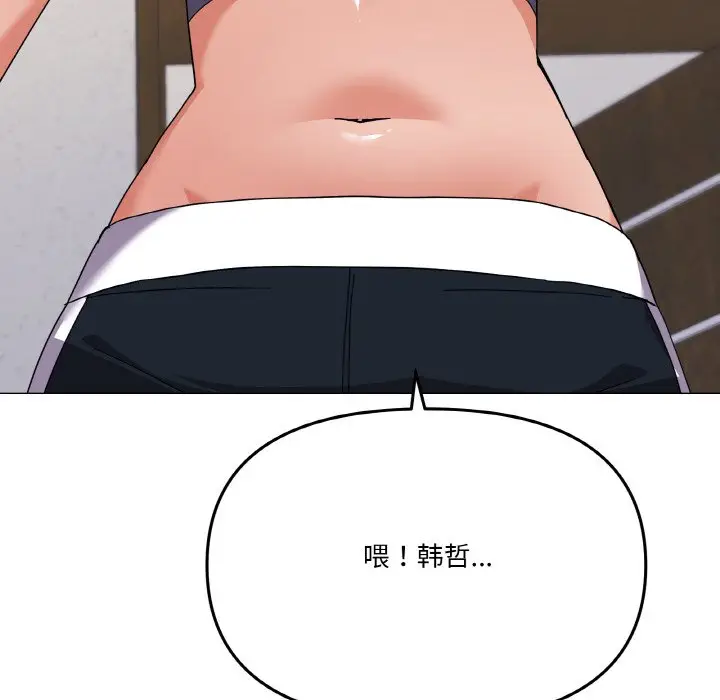 第 27 话_家人之间这样不好吧?