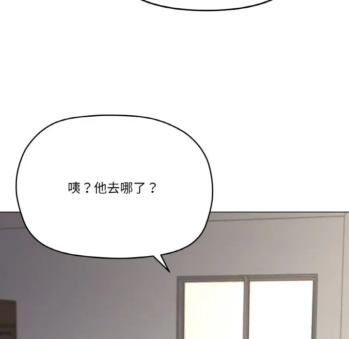 第 27 话_家人之间这样不好吧?