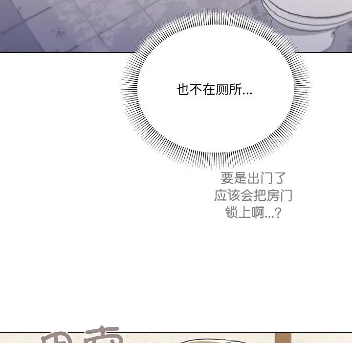 第 27 话_家人之间这样不好吧?