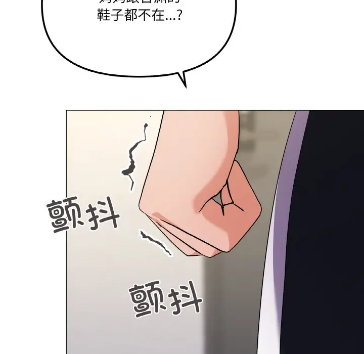 第 27 话_家人之间这样不好吧?