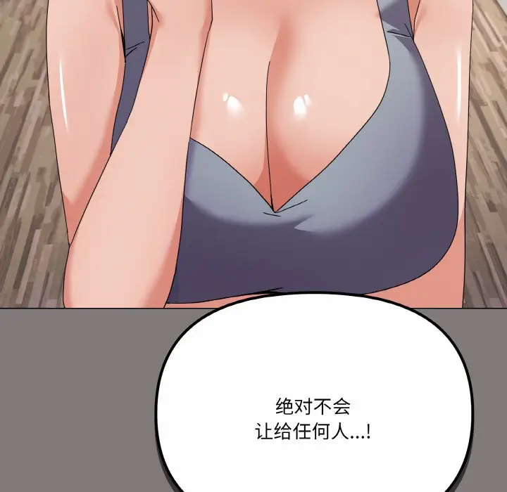 第 27 话_家人之间这样不好吧?
