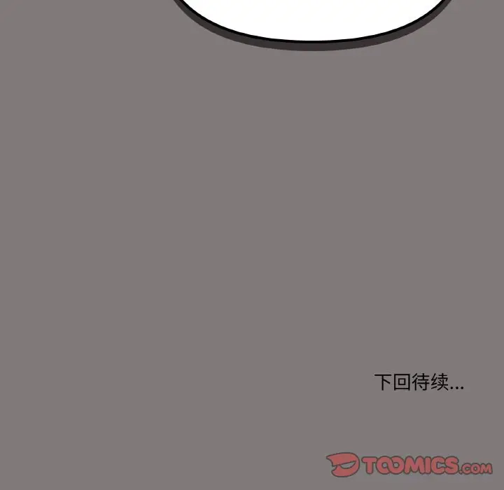 第 27 话_家人之间这样不好吧?