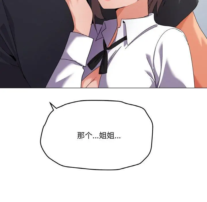 26 家人之间这样不好吧?_家人之间这样不好吧?
