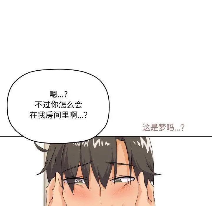 26 家人之间这样不好吧?_家人之间这样不好吧?