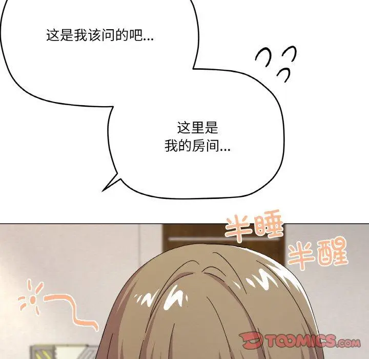 26 家人之间这样不好吧?_家人之间这样不好吧?