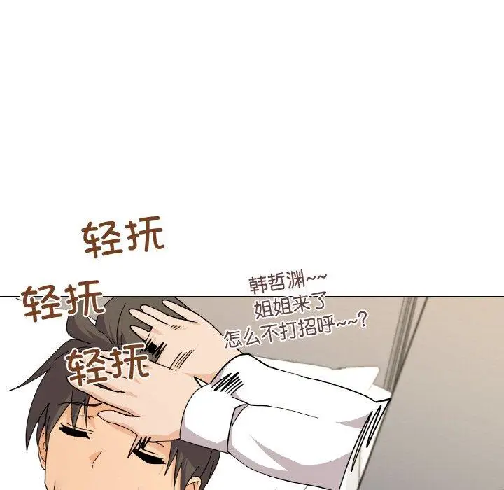 26 家人之间这样不好吧?_家人之间这样不好吧?