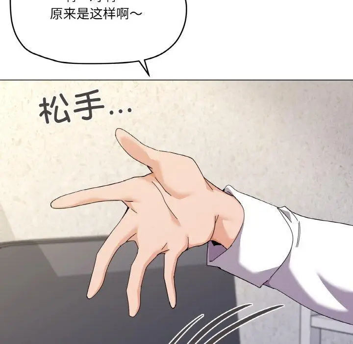 26 家人之间这样不好吧?_家人之间这样不好吧?
