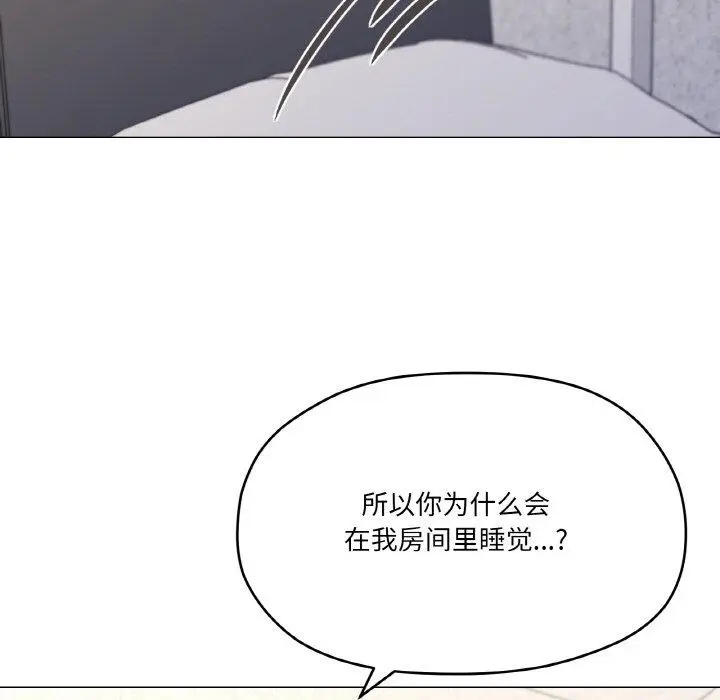 26 家人之间这样不好吧?_家人之间这样不好吧?