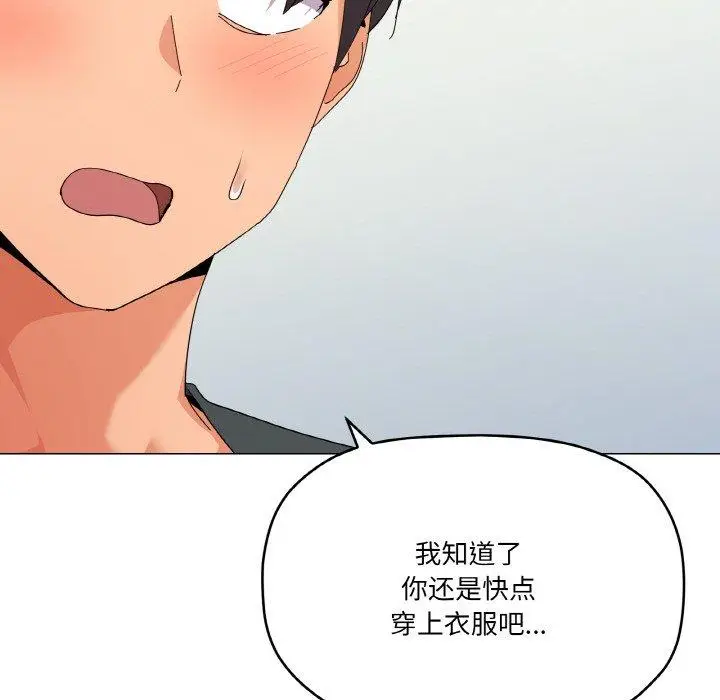 26 家人之间这样不好吧?_家人之间这样不好吧?