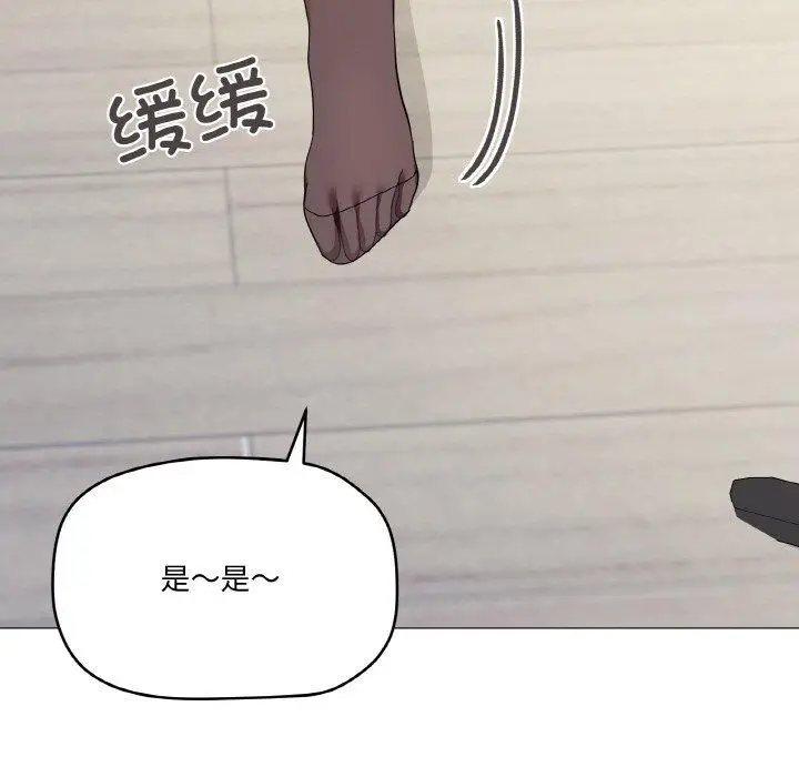 26 家人之间这样不好吧?_家人之间这样不好吧?